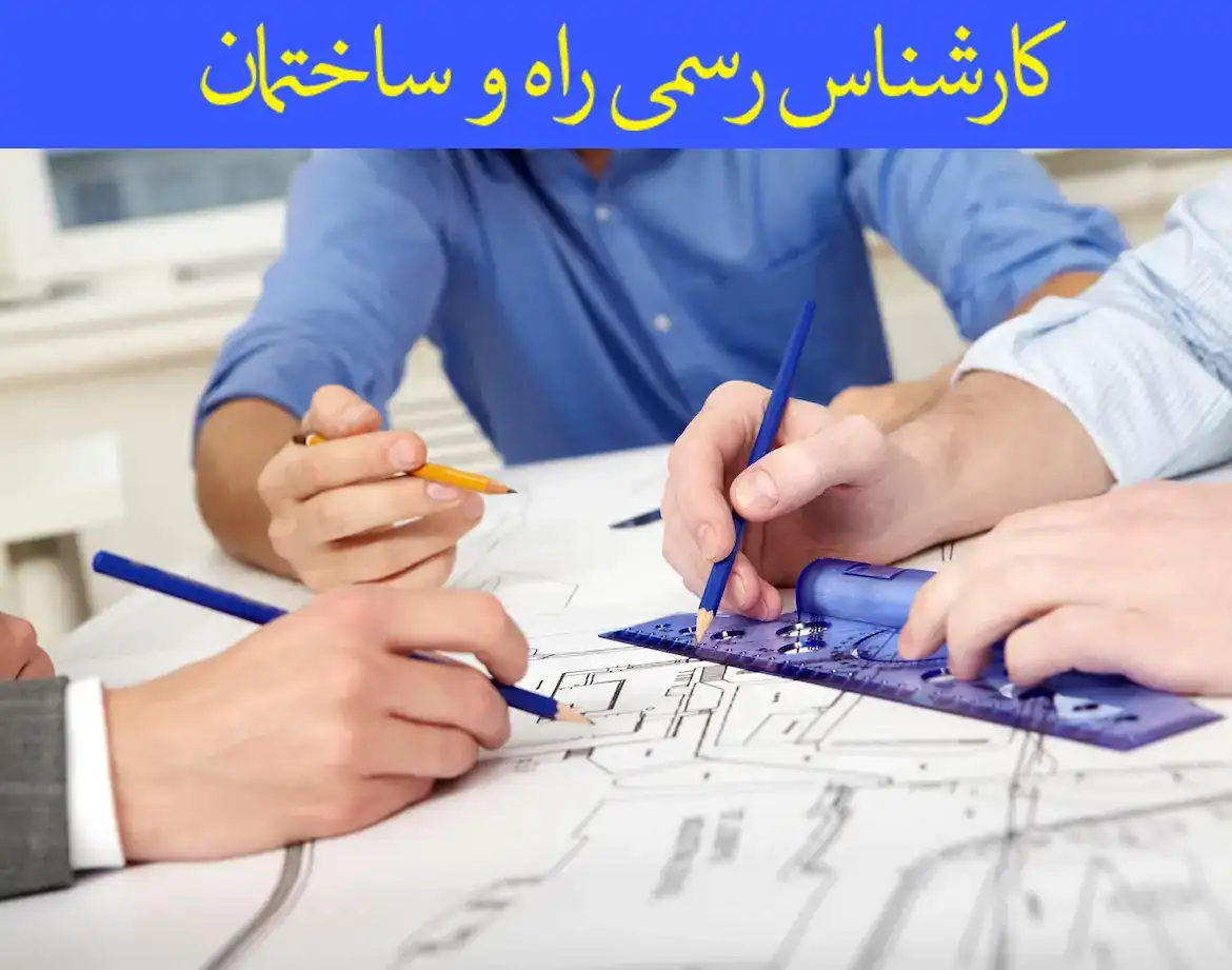 جرم کارشناسی خلاف واقع چیست؟